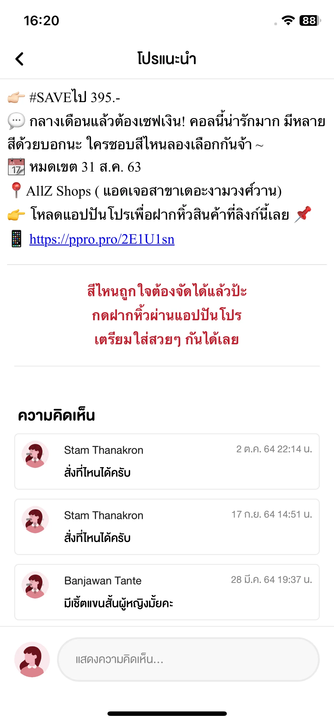 Test Image 23